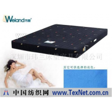 深圳市玮兰床垫家具有限公司 -椰韵（180*200*9）床垫